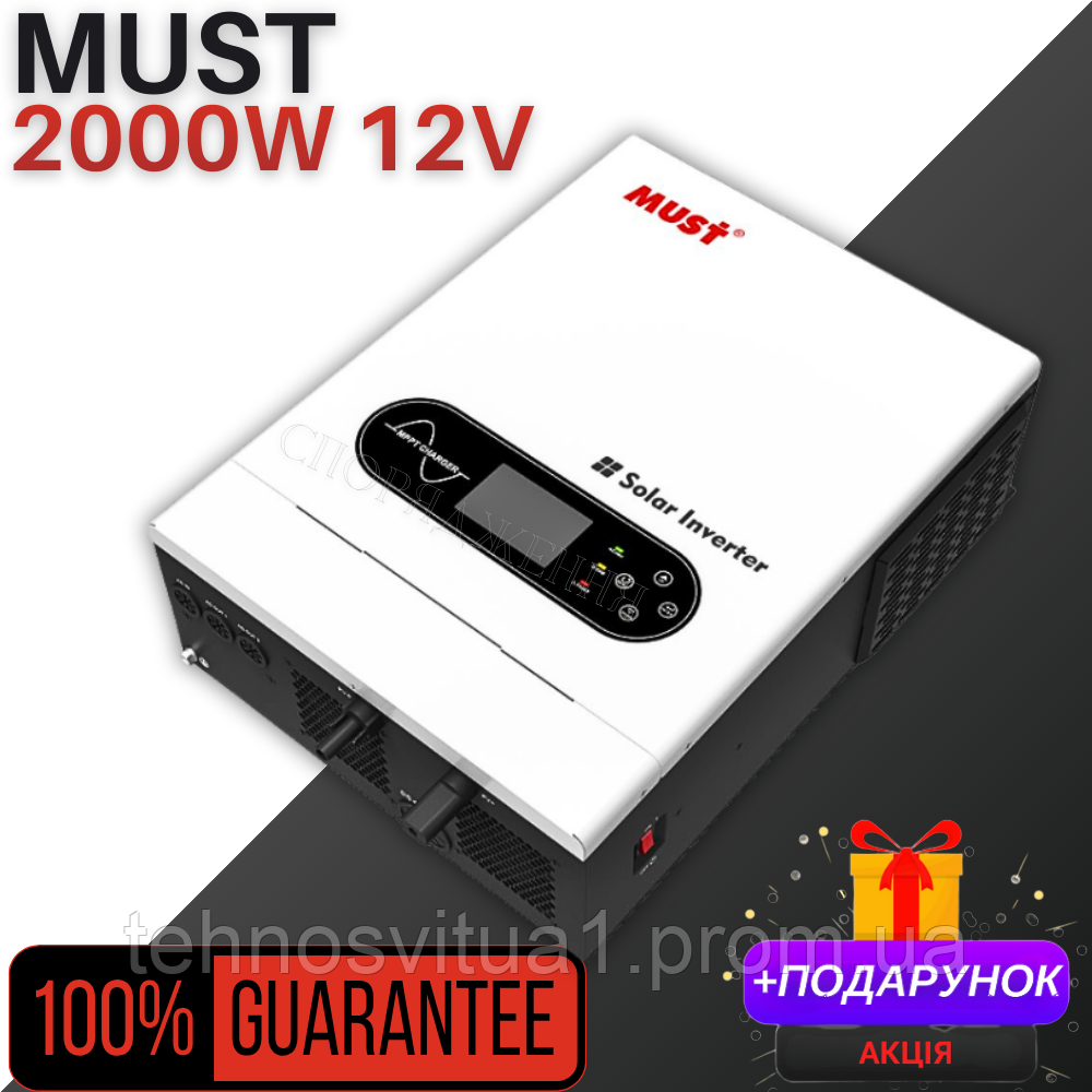 Гібридний інвертор Must 2000W 12V MPPT для автономного живлення — фото 1 из 4