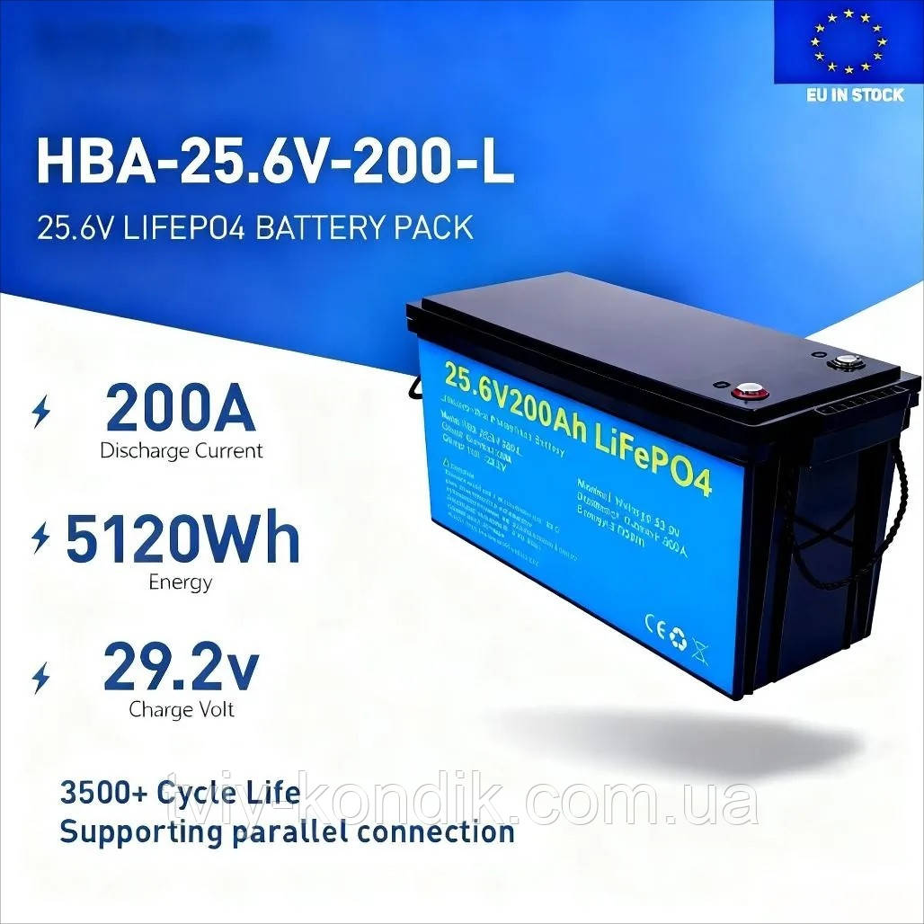 Акумулятор Daxtromn LiFePO4 25.6V 200Ah для систем живлення — фото 1 из 4
