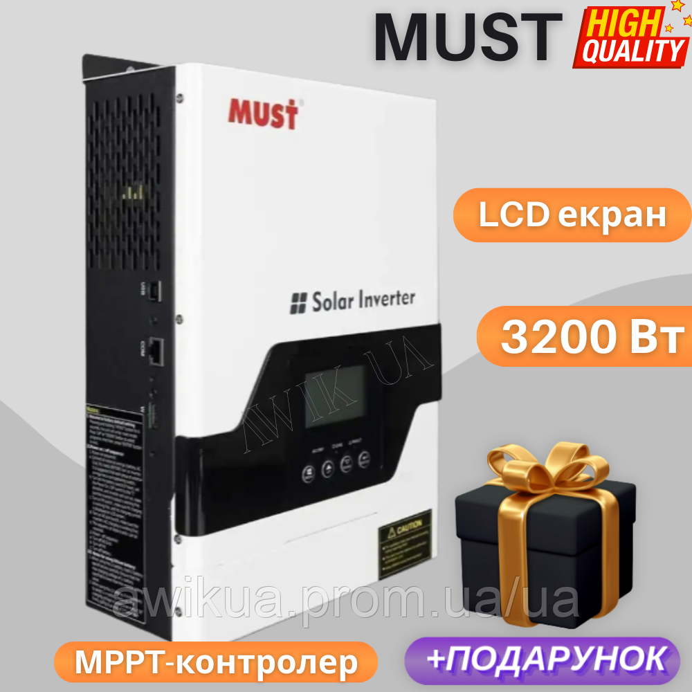 Гібридний інвертор Must 3200W 24V для системи резервного живлення — фото 1 из 4