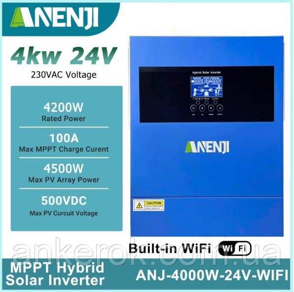 Гібридний інвертор ANENJI ANJ-4000-24V-WIFI 4200 Вт 24 В — фото 1 из 4